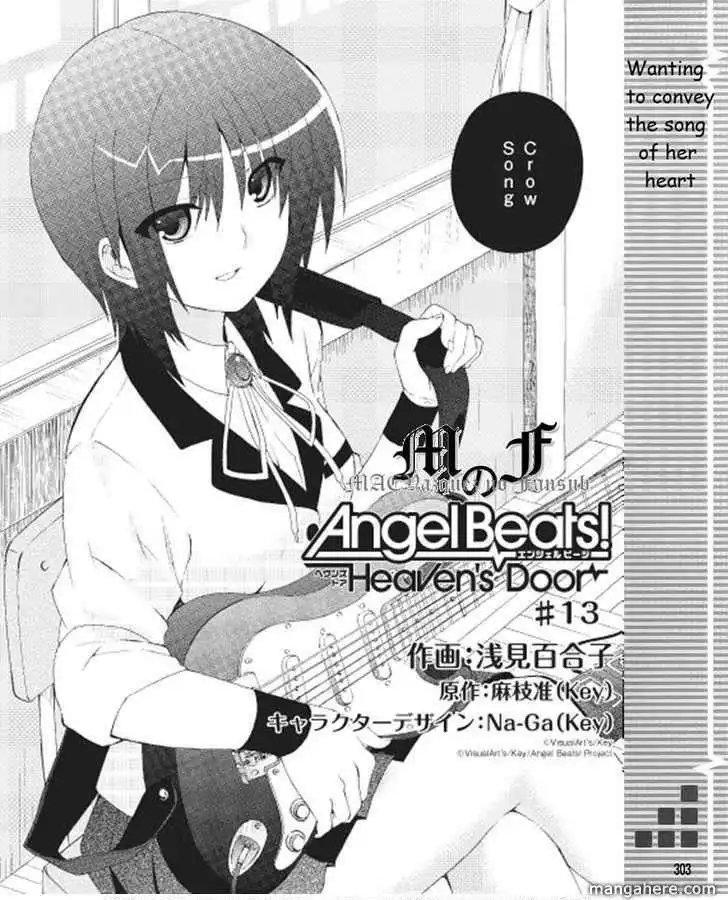 Angel Beats! - Heaven's Door Chapter 13 2